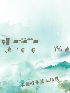 綜武說書長生界，開局曝光帝釋天